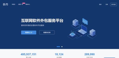 僧多粥少，程序員如何通過接私活有效提高收入？軟件外包服務深度解析