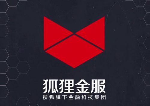 狐貍金服集團 深耕互聯(lián)網(wǎng)安全服務，構筑金融科技信任基石
