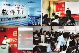 機(jī)遇還是陷阱？上海三月急招18-28歲待業(yè)青年背后的技術(shù)轉(zhuǎn)讓迷局