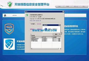 德令哈訂單管理軟件市場 在技術與協作中共贏發展