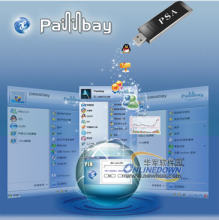 一鍵登錄，守護賬號密碼安全——從網吧技術焦點到軟件革新之路